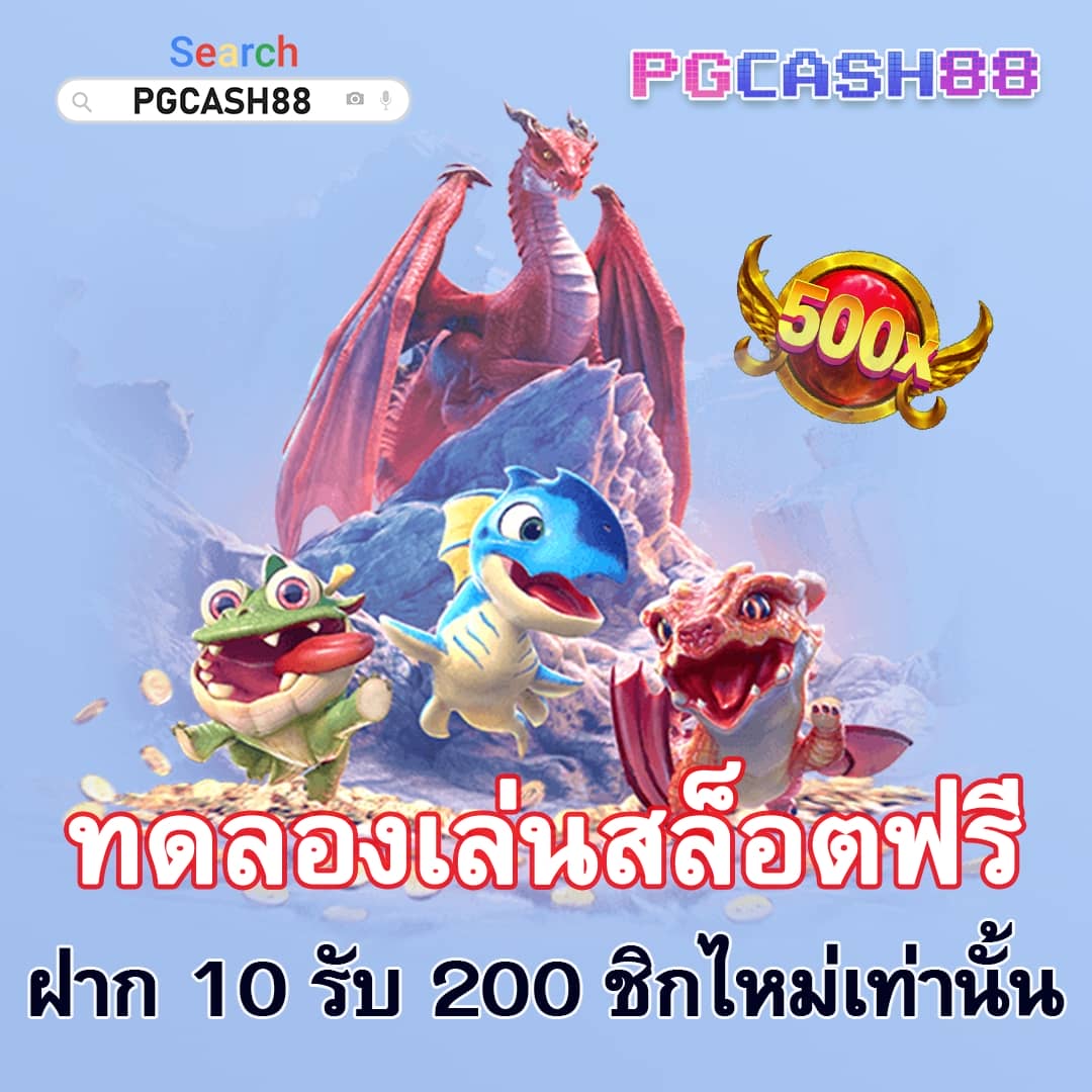 เครดิตฟรี สล็อต