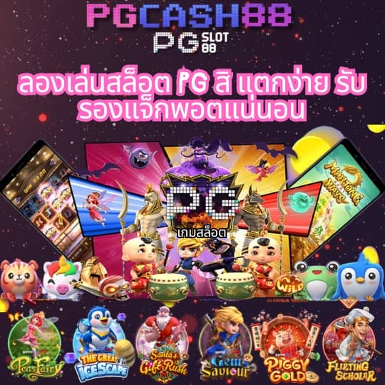 เครดิตฟรี สล็อต